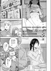 裏の顔は試し読み5ページ