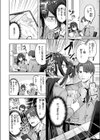 君が瞳に秘めるのは試し読み6ページ