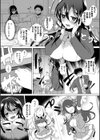 押しかけ系アイドル！試し読み2ページ