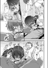 遮光伽試し読み5ページ