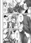 チャイナでイッちゃいな！試し読み4ページ