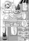 MY SWEET BOY？試し読み1ページ