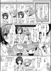 MY SWEET BOY？試し読み3ページ