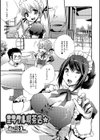 ミラクル喫茶店★試し読み1ページ