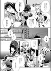 ミラクル喫茶店★試し読み2ページ
