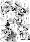 ミラクル喫茶店★試し読み3ページ