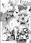 ミラクル喫茶店★試し読み4ページ