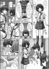 楽しい×ゲーム試し読み4ページ