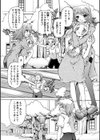 のーぐっど試し読み2ページ