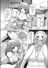 のーぐっど試し読み3ページ