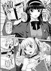 学祭デリメイド試し読み2ページ