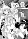 学祭デリメイド試し読み3ページ