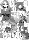演劇魂試し読み5ページ