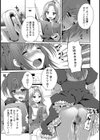 演劇魂試し読み7ページ