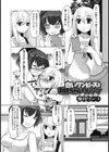 白いワンピースとお姉ちゃんのパンツ試し読み1ページ