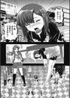 初デートはランジェリーショップ試し読み3ページ