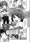 とある書店員の憂鬱試し読み1ページ