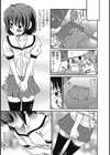 とある書店員の憂鬱試し読み3ページ
