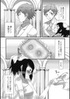 結婚は人生の…？試し読み2ページ