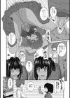 女子遊戯試し読み4ページ