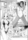 リゾート男子試し読み2ページ