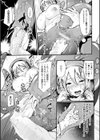 ダゴン☆男根汁まみれ試し読み7ページ