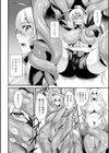 ドリームダイバー静葉 悪夢の姦獄試し読み8ページ