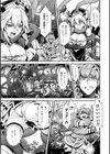 闇堕ちのリーア 裏切られた女エルフ試し読み3ページ