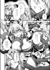 闇堕ちのリーア 裏切られた女エルフ試し読み4ページ