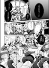 闇堕ちのリーア 裏切られた女エルフ試し読み6ページ