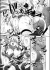 闇堕ちのリーア 裏切られた女エルフ試し読み7ページ