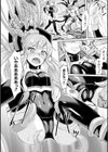 侵触淫姦試し読み4ページ