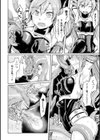 侵触淫姦試し読み5ページ