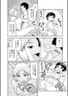二次元コミックマガジン 人外娘孕ませ 気高き牝たちは人間子種に屈服する試し読み16ページ