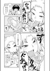 二次元コミックマガジン 人外娘孕ませ 気高き牝たちは人間子種に屈服する試し読み17ページ