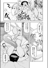 二次元コミックマガジン 人外娘孕ませ 気高き牝たちは人間子種に屈服する試し読み19ページ