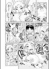 二次元コミックマガジン 人外娘孕ませ 気高き牝たちは人間子種に屈服する試し読み20ページ