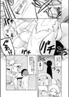 二次元コミックマガジン 人外娘孕ませ 気高き牝たちは人間子種に屈服する試し読み21ページ