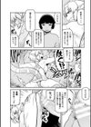 二次元コミックマガジン 人外娘孕ませ 気高き牝たちは人間子種に屈服する試し読み22ページ