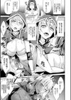 二次元コミックマガジン 人外娘孕ませ 気高き牝たちは人間子種に屈服する試し読み25ページ