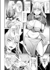 二次元コミックマガジン 人外娘孕ませ 気高き牝たちは人間子種に屈服する試し読み26ページ