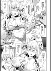二次元コミックマガジン 人外娘孕ませ 気高き牝たちは人間子種に屈服する試し読み27ページ