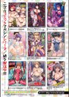 二次元コミックマガジン 人外娘孕ませ 気高き牝たちは人間子種に屈服する試し読み30ページ