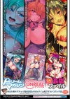 二次元コミックマガジン 人外娘孕ませ 気高き牝たちは人間子種に屈服する試し読み32ページ