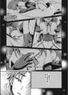 きみなしではいられない試し読み1ページ