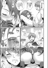 きみなしではいられない試し読み3ページ