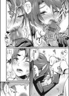 きみなしではいられない試し読み4ページ