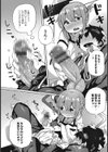 甘やかし上手な同居人試し読み4ページ
