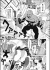 家畜に堕ちた天使試し読み1ページ