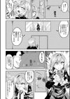 人格デトックス！愛玩人形製造ファック【単話】試し読み2ページ